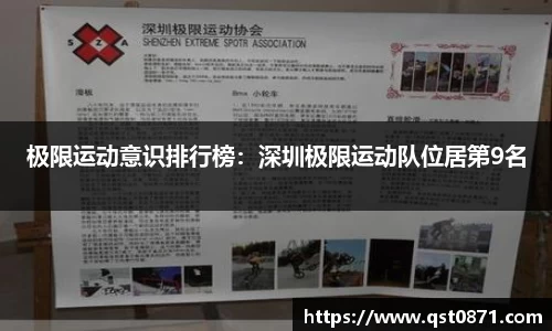 好博体育APP