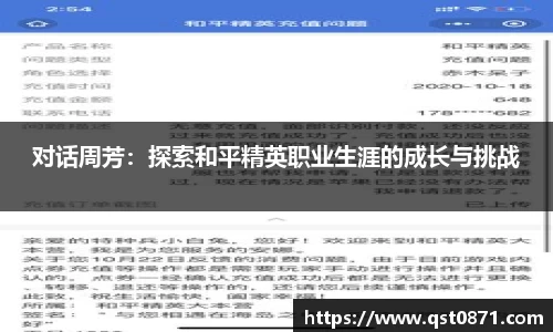 好博体育app下载
