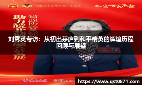 好博体育