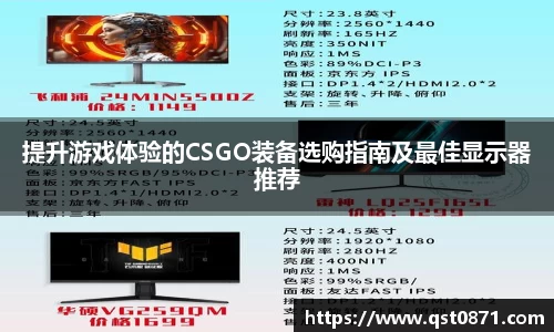 好博体育app下载
