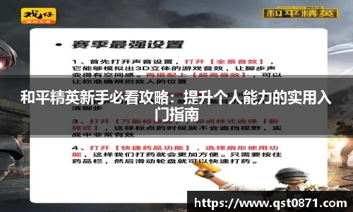 好博体育