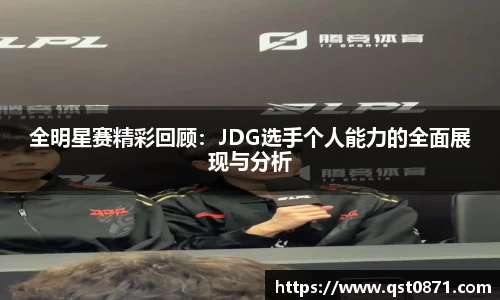 好博体育APP