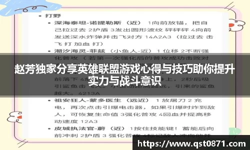 好博体育