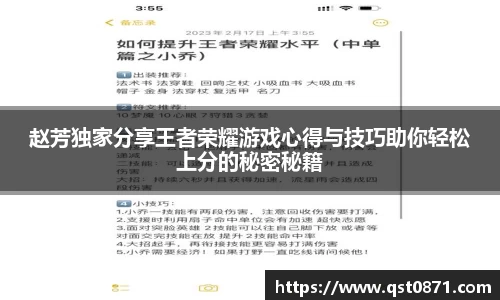 好博体育app下载