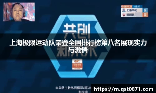 好博体育APP