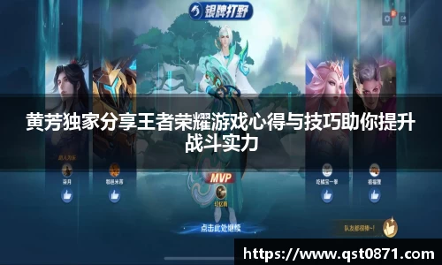 好博体育app下载