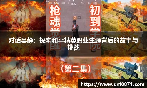 好博体育平台