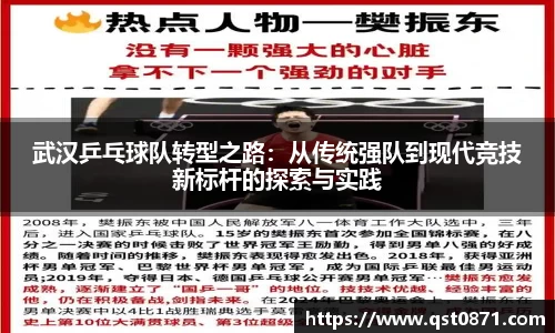 好博体育app下载