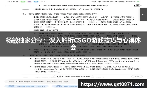 好博体育