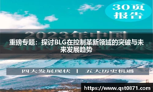 好博体育平台