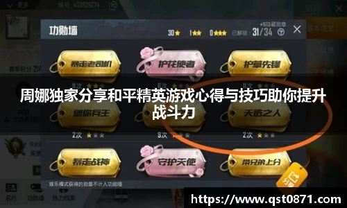 好博体育